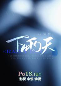 下雨天喝什么茶最合适
