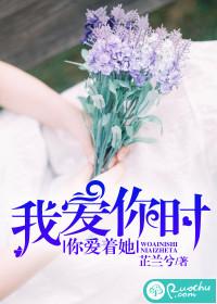 我爱你你却爱着他是什么歌名