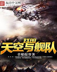 我的天空乐队演唱视频