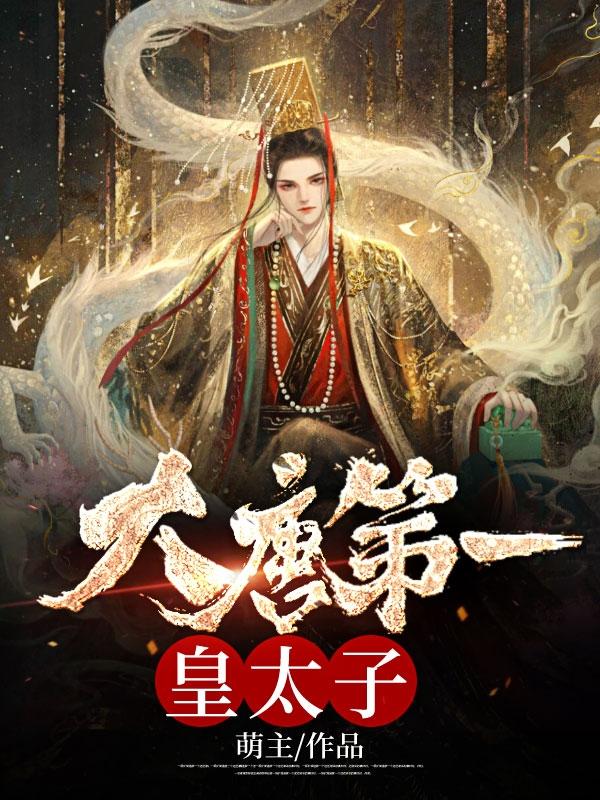 林双的小蝇科技最后怎么样了