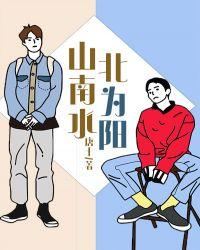 山南水北为阳汉阳为何在汉水南