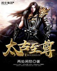 太古至尊石老虎