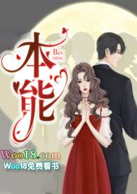 本能含义