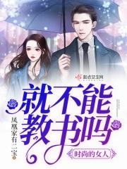 玫瑰书香阅见美好范文