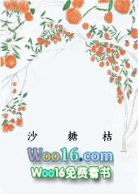 沙糖桔叶子发黄主要原因