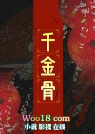 千金市骨的寓意