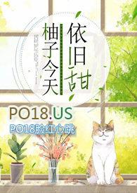 现在柚子甜吗