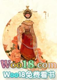 窃香公媳徐婉笔趣阁在线阅读