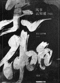 天伽云养老被国家认可吗