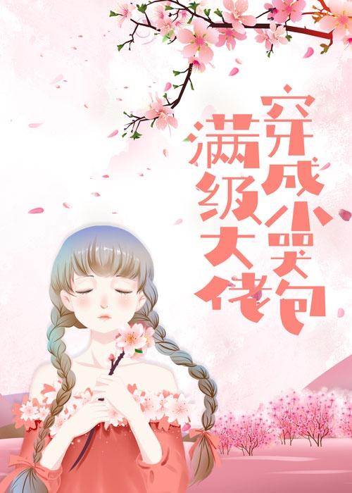 穿越1975林婉英
