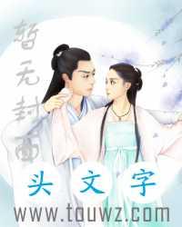暗里沉迷电视剧免费观看