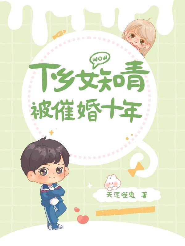 女知青下乡是什么意思