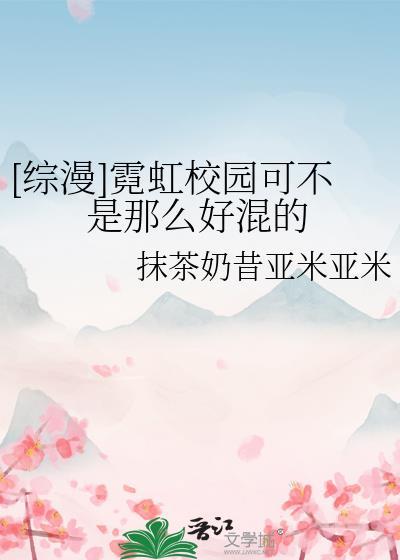 霓虹gin