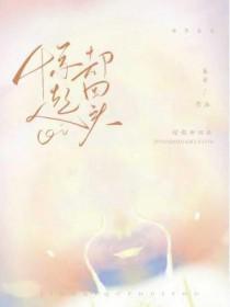 惊起却回头有恨无人省中的省的意思
