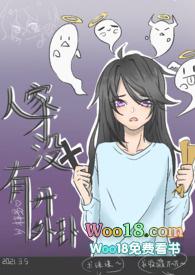 恐怖游戏无解说