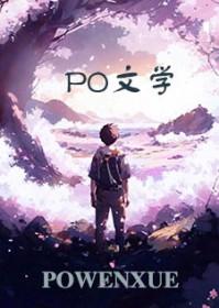 珍妃井在哪个宫