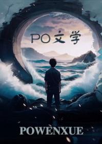 虚拟的恋爱