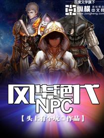 风华绝代橙光破解版
