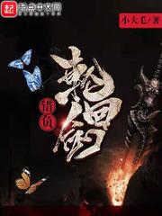 完美世界轮回剑