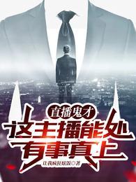 有事真上 让我疯狂炫饭
