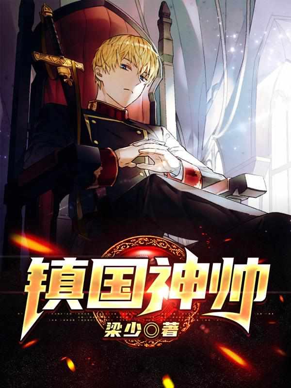 楚尘宋额