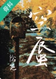 主角叫空兄妹