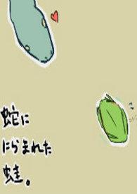 喝酒不圆房