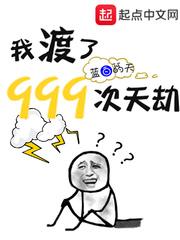 DNF之异界鬼剑士