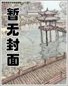 重生末世我靠系统打造无敌庇护所笔趣阁超前更新